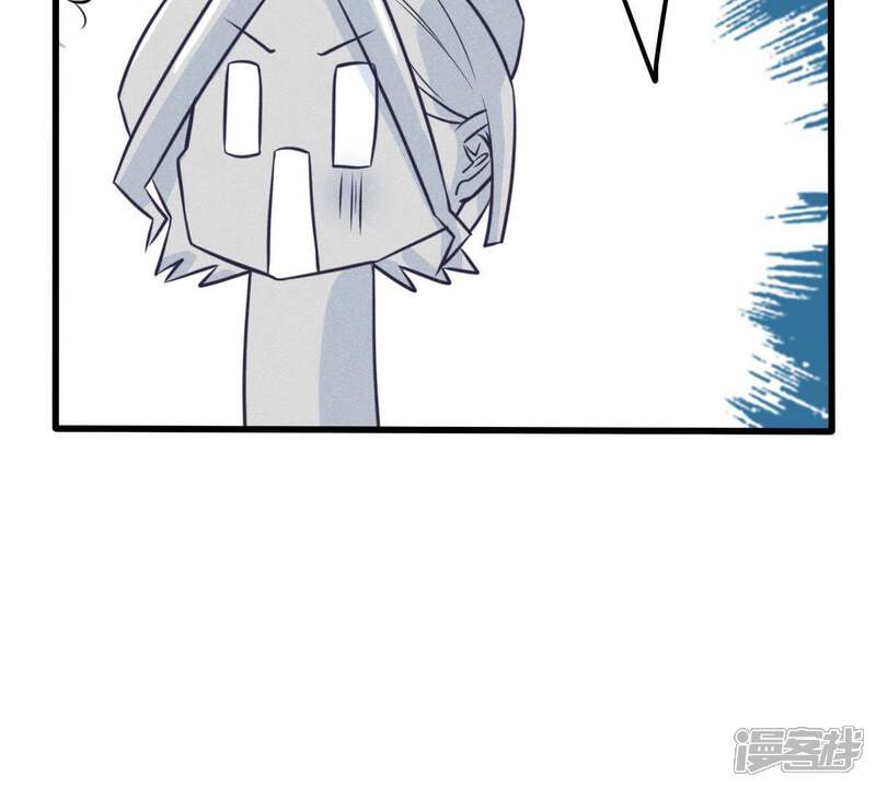 《亿万影后的逆袭》第45话 她想要约我？！ 第79页