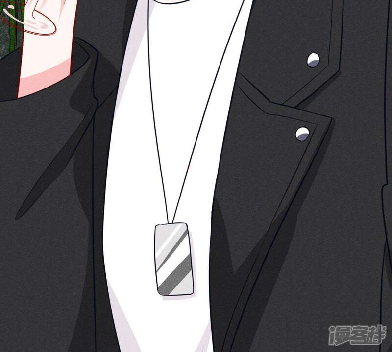 《亿万影后的逆袭》第45话 她想要约我？！ 第7页