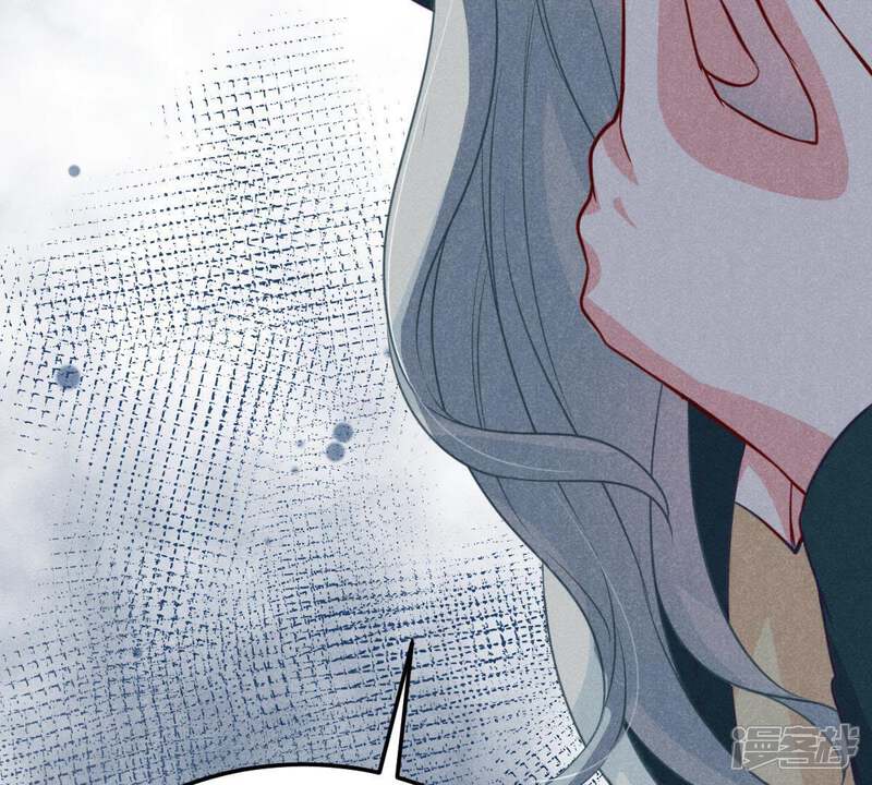 《亿万影后的逆袭》第47话 落入圈套 第47页