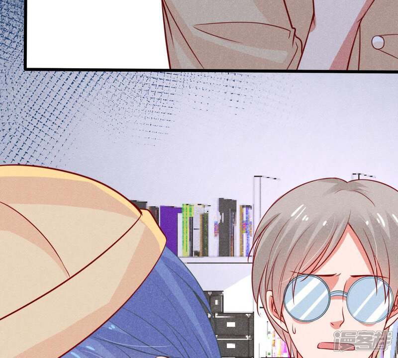 《亿万影后的逆袭》第47话 落入圈套 第51页