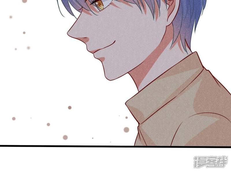 《亿万影后的逆袭》第47话 落入圈套 第58页