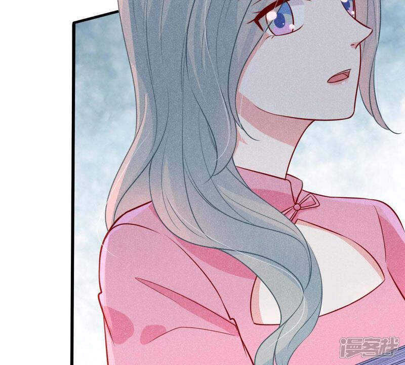 《亿万影后的逆袭》第48话 恼羞成怒 第23页