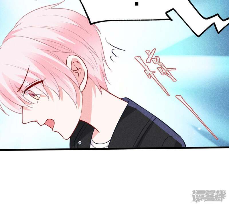 《亿万影后的逆袭》第48话 恼羞成怒 第27页