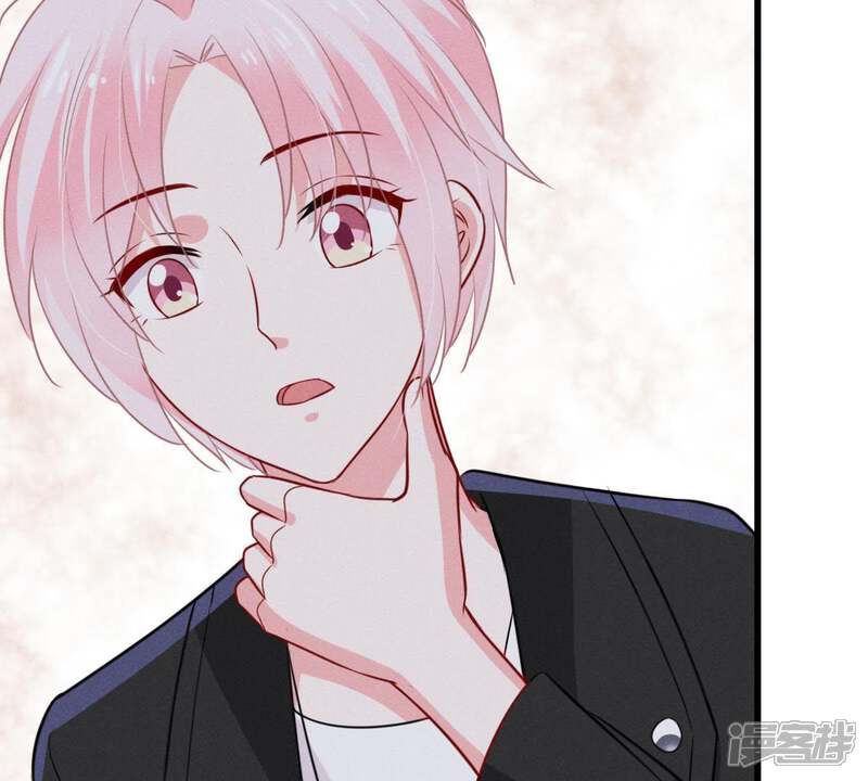 《亿万影后的逆袭》第48话 恼羞成怒 第34页