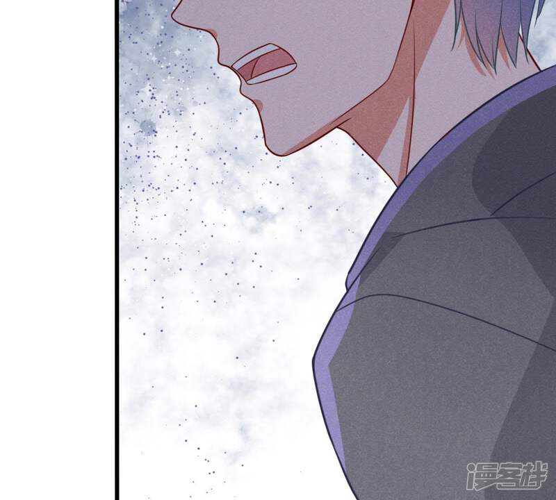 《亿万影后的逆袭》第48话 恼羞成怒 第37页