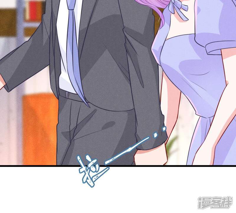 《亿万影后的逆袭》第48话 恼羞成怒 第41页