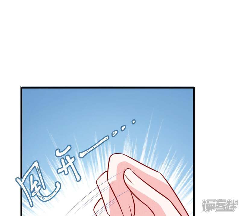 《亿万影后的逆袭》第48话 恼羞成怒 第42页