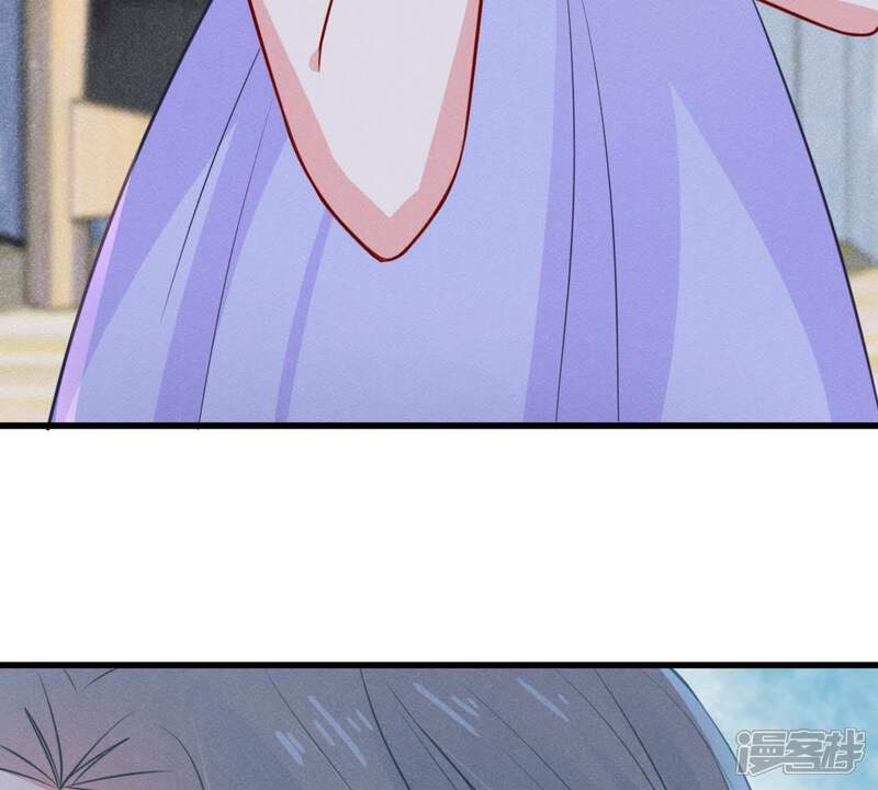 《亿万影后的逆袭》第48话 恼羞成怒 第47页