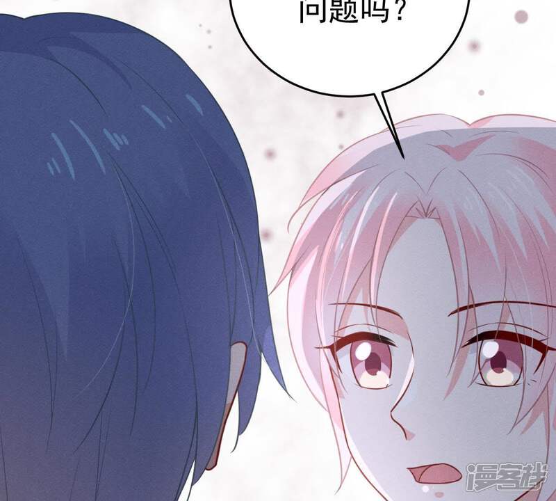 《亿万影后的逆袭》第48话 恼羞成怒 第64页