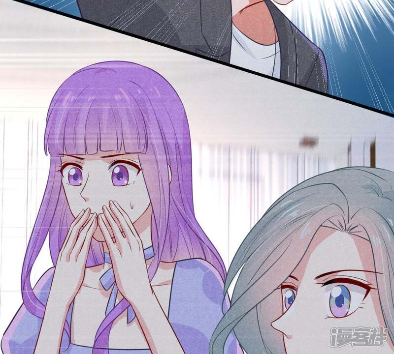 《亿万影后的逆袭》第48话 恼羞成怒 第68页