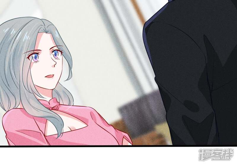 《亿万影后的逆袭》第48话 恼羞成怒 第6页