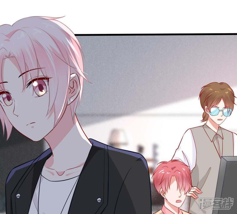 《亿万影后的逆袭》第50话 吃醋 第23页