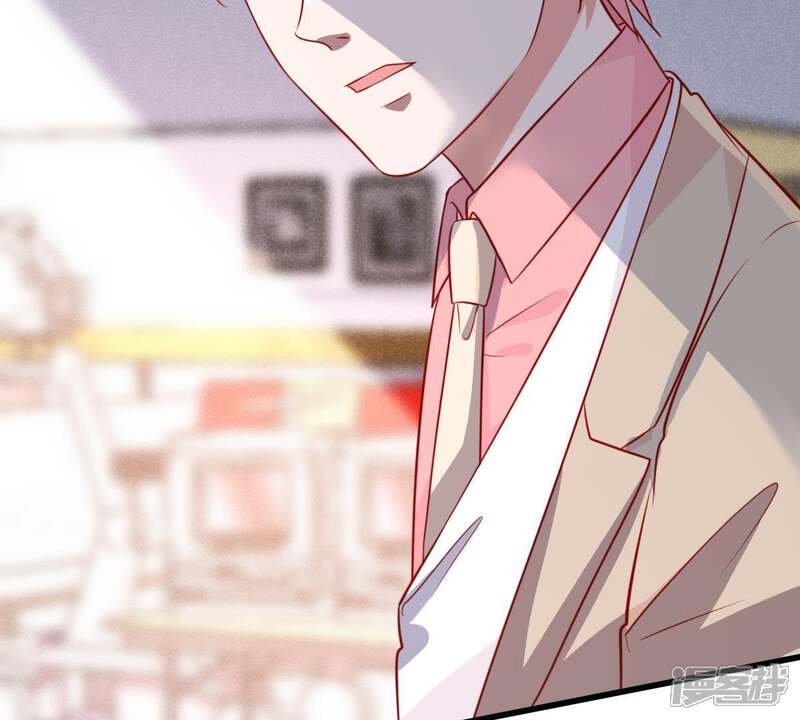 《亿万影后的逆袭》第50话 吃醋 第47页