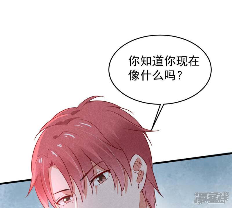 《亿万影后的逆袭》第50话 吃醋 第4页