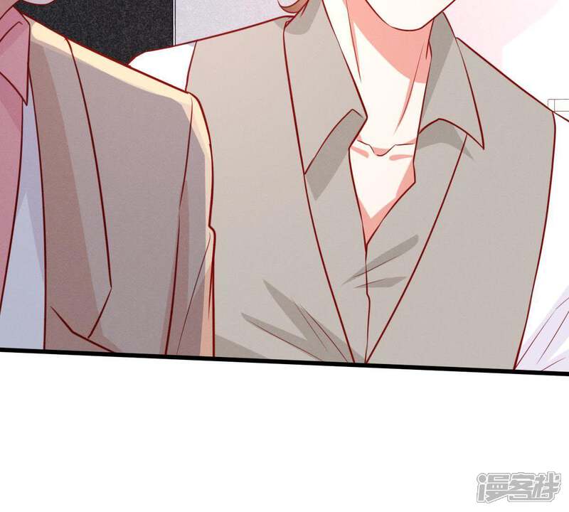 《亿万影后的逆袭》第50话 吃醋 第54页