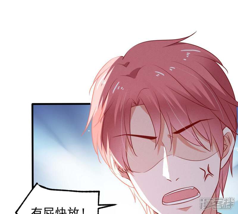 《亿万影后的逆袭》第50话 吃醋 第55页