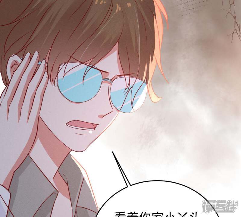 《亿万影后的逆袭》第50话 吃醋 第58页