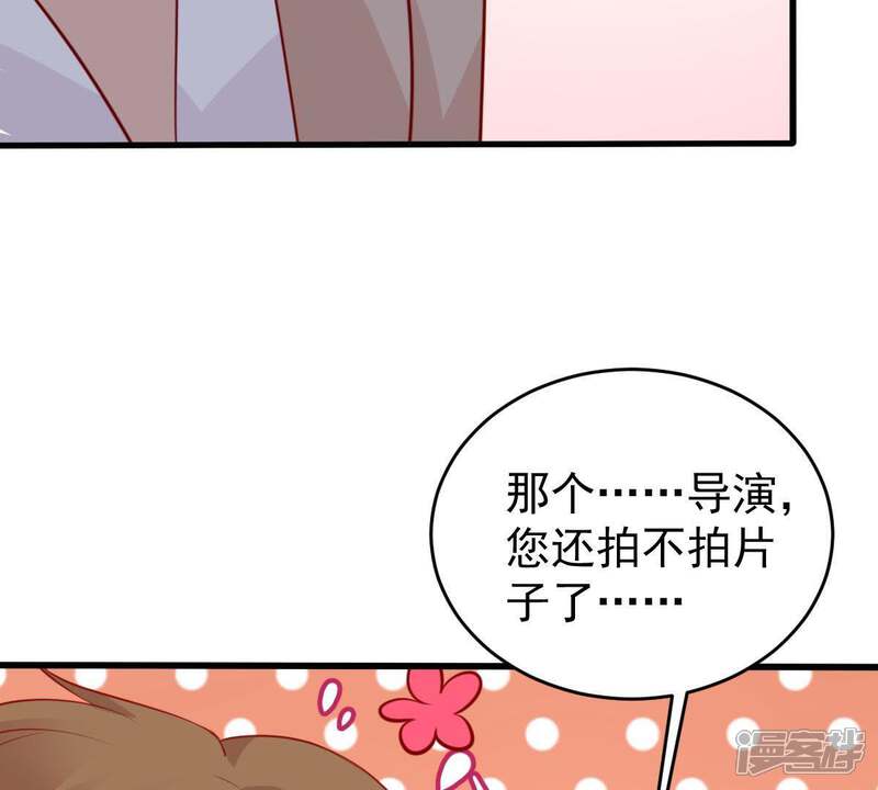 《亿万影后的逆袭》第50话 吃醋 第66页
