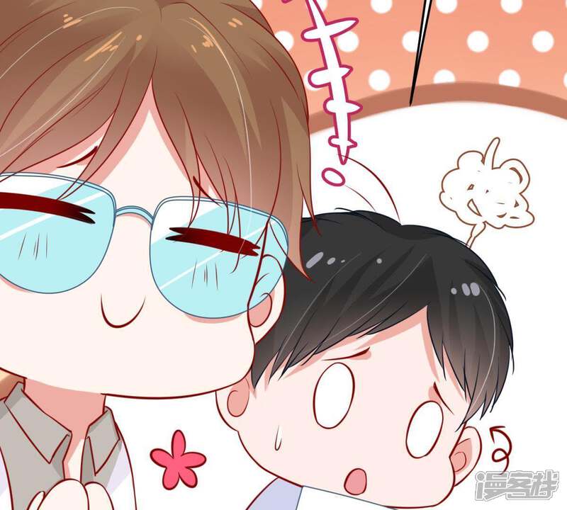 《亿万影后的逆袭》第50话 吃醋 第67页