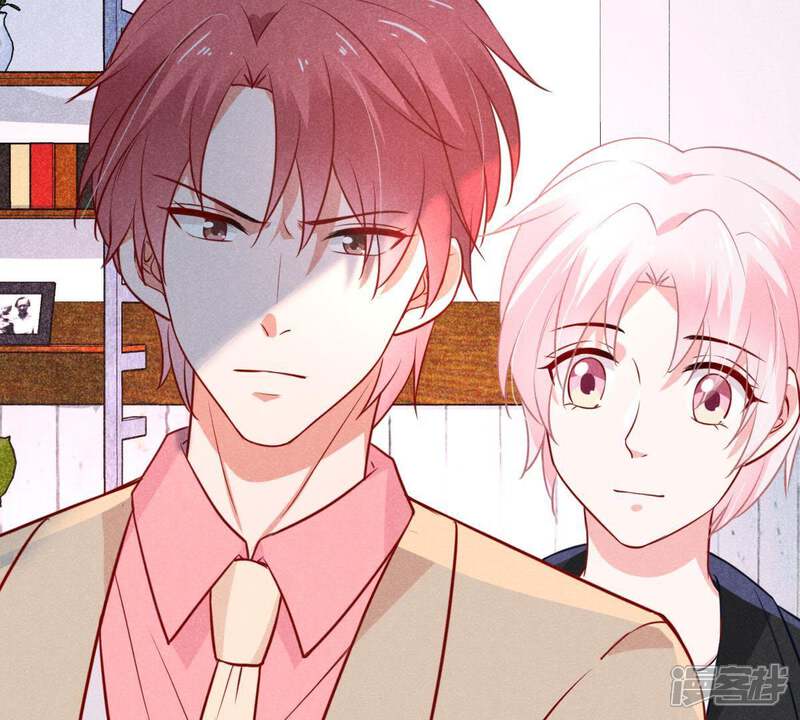 《亿万影后的逆袭》第49话 谁允许你动她？ 第11页