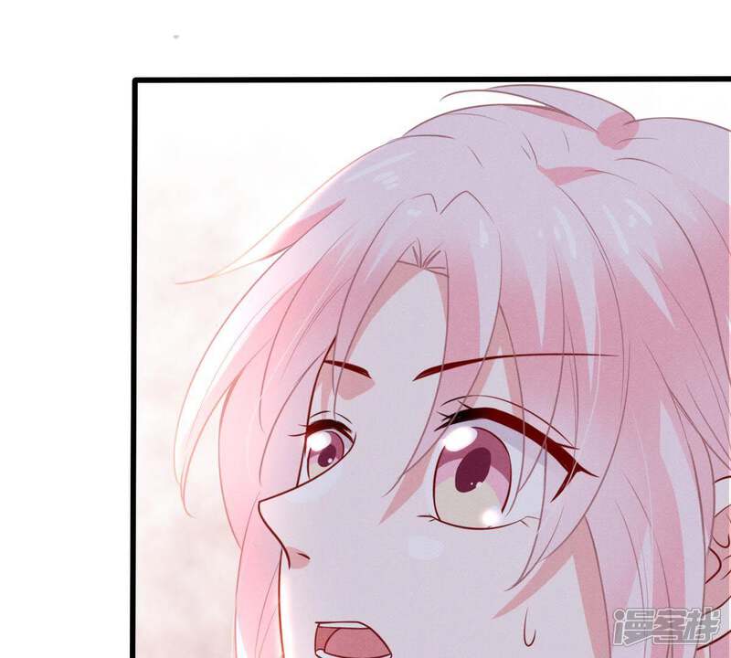 《亿万影后的逆袭》第49话 谁允许你动她？ 第13页