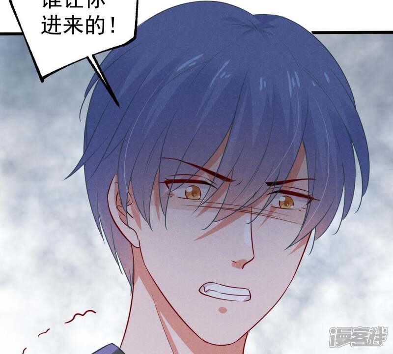 《亿万影后的逆袭》第49话 谁允许你动她？ 第15页