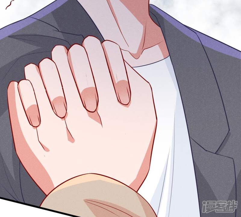 《亿万影后的逆袭》第49话 谁允许你动她？ 第16页
