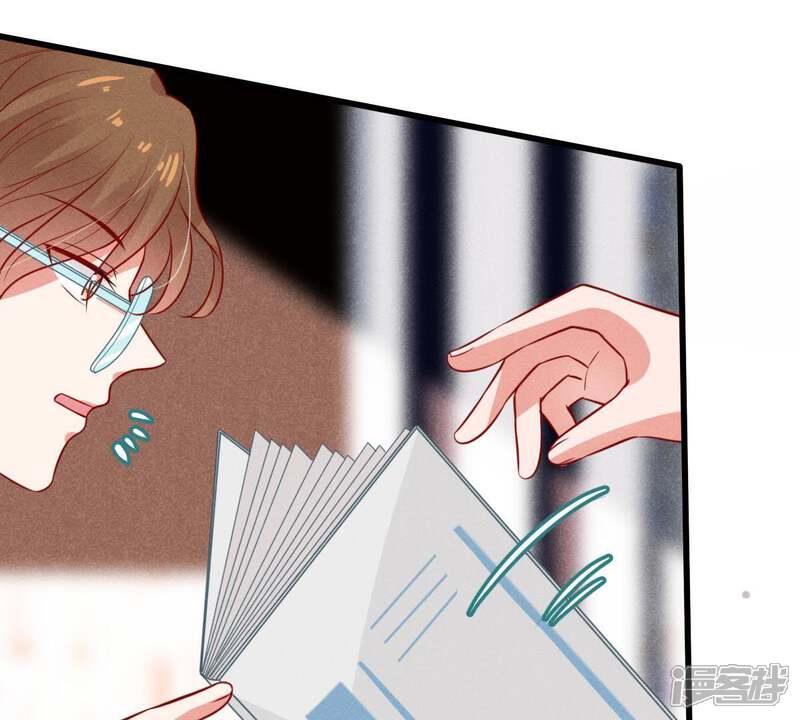 《亿万影后的逆袭》第49话 谁允许你动她？ 第18页