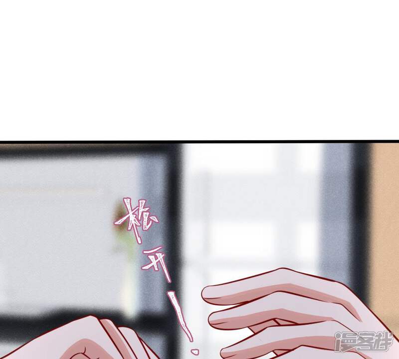 《亿万影后的逆袭》第49话 谁允许你动她？ 第27页