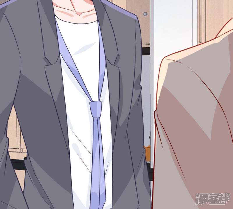 《亿万影后的逆袭》第49话 谁允许你动她？ 第30页