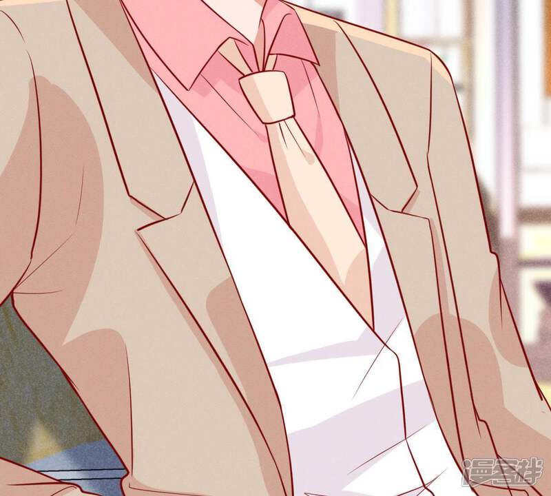 《亿万影后的逆袭》第49话 谁允许你动她？ 第47页