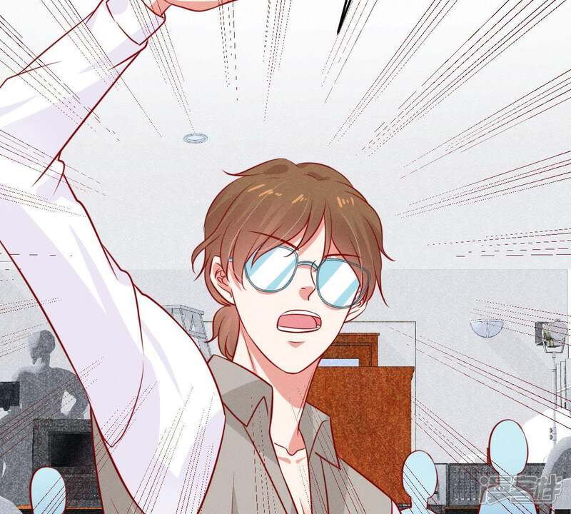 《亿万影后的逆袭》第49话 谁允许你动她？ 第52页