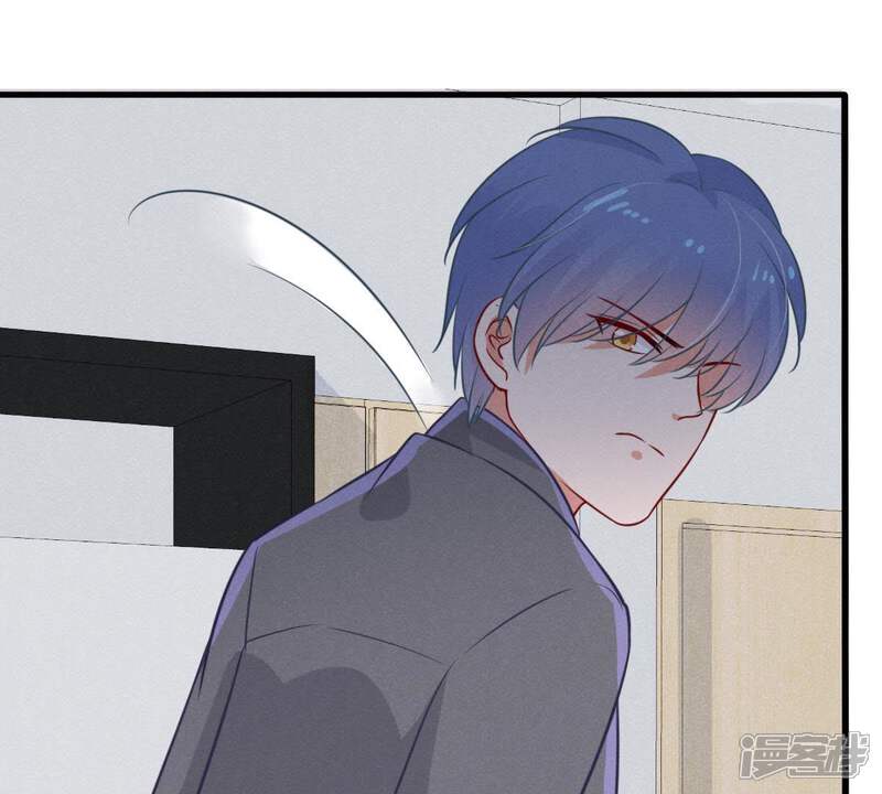 《亿万影后的逆袭》第49话 谁允许你动她？ 第54页