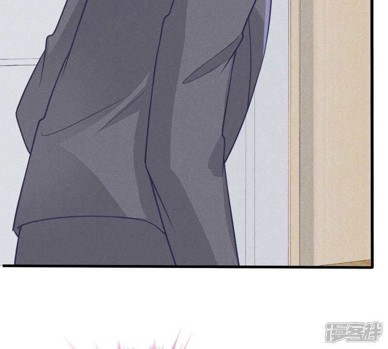 《亿万影后的逆袭》第49话 谁允许你动她？ 第55页