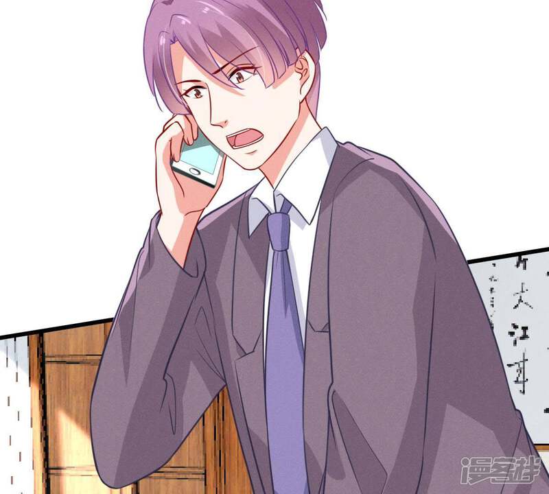 《亿万影后的逆袭》第49话 谁允许你动她？ 第62页