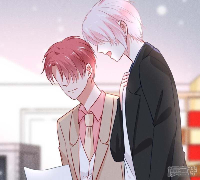 《亿万影后的逆袭》第49话 谁允许你动她？ 第70页