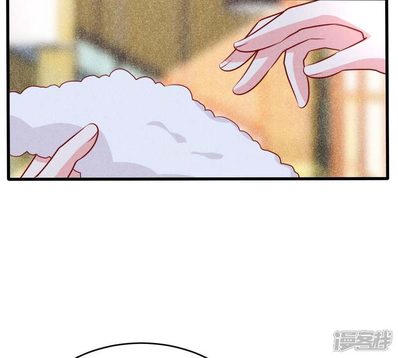 《亿万影后的逆袭》第51话 风波渐起 第27页