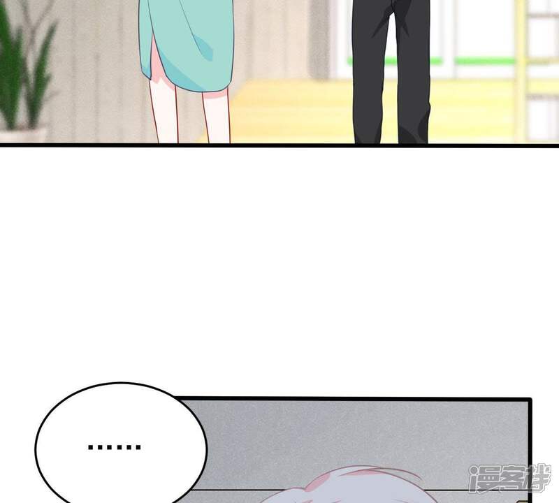 《亿万影后的逆袭》第51话 风波渐起 第2页