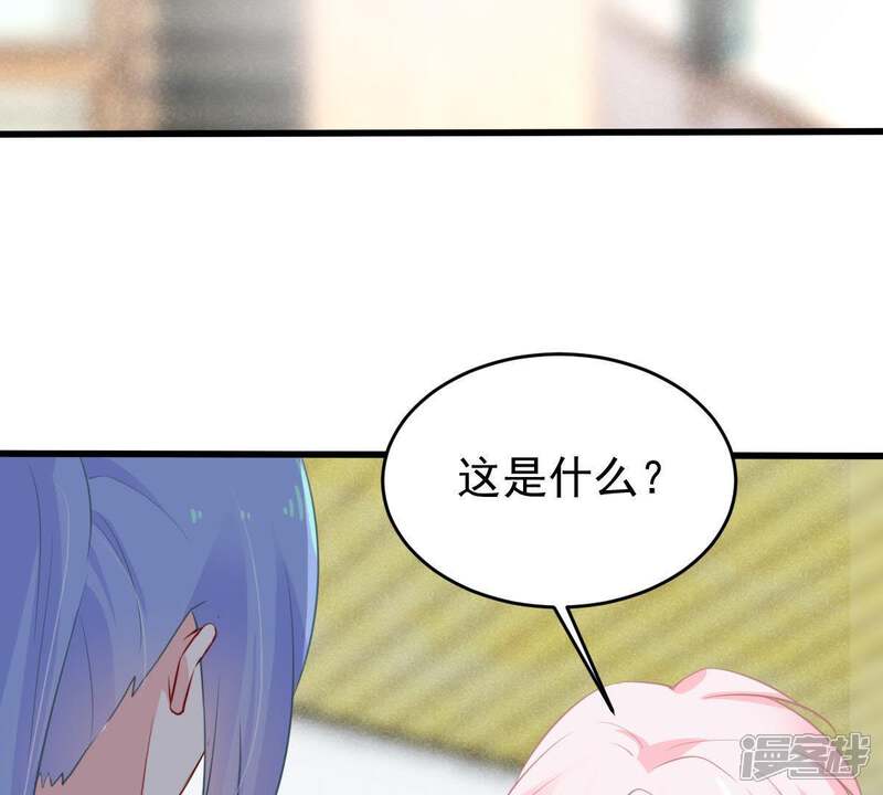 《亿万影后的逆袭》第51话 风波渐起 第33页