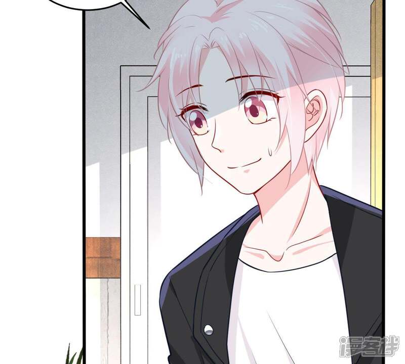 《亿万影后的逆袭》第51话 风波渐起 第3页
