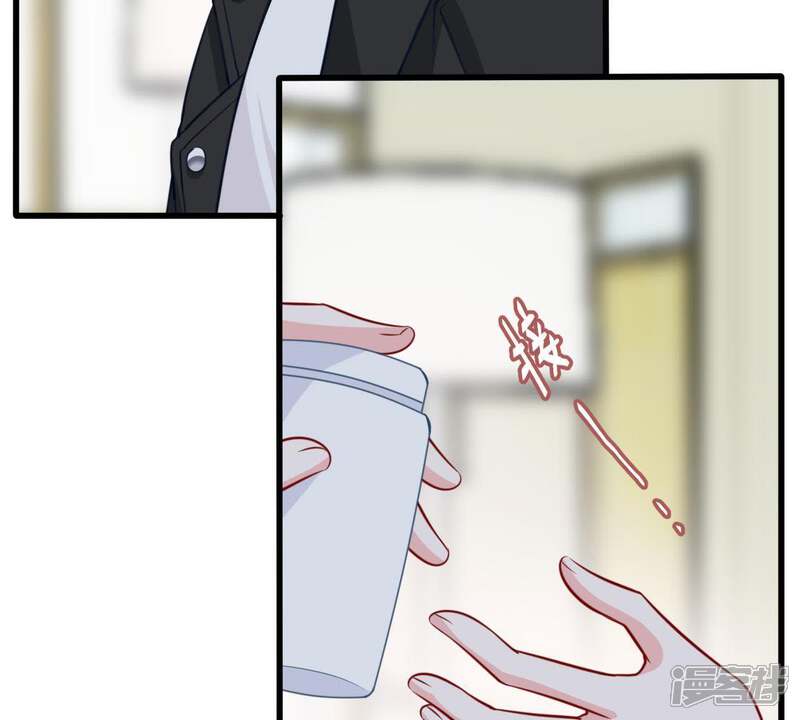 《亿万影后的逆袭》第51话 风波渐起 第40页
