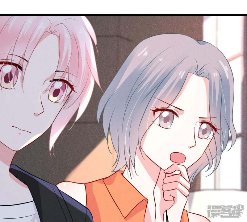 《亿万影后的逆袭》第51话 风波渐起 第42页