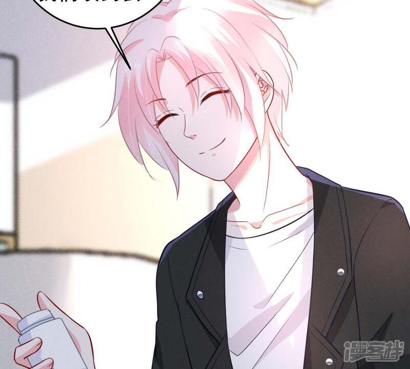《亿万影后的逆袭》第51话 风波渐起 第44页