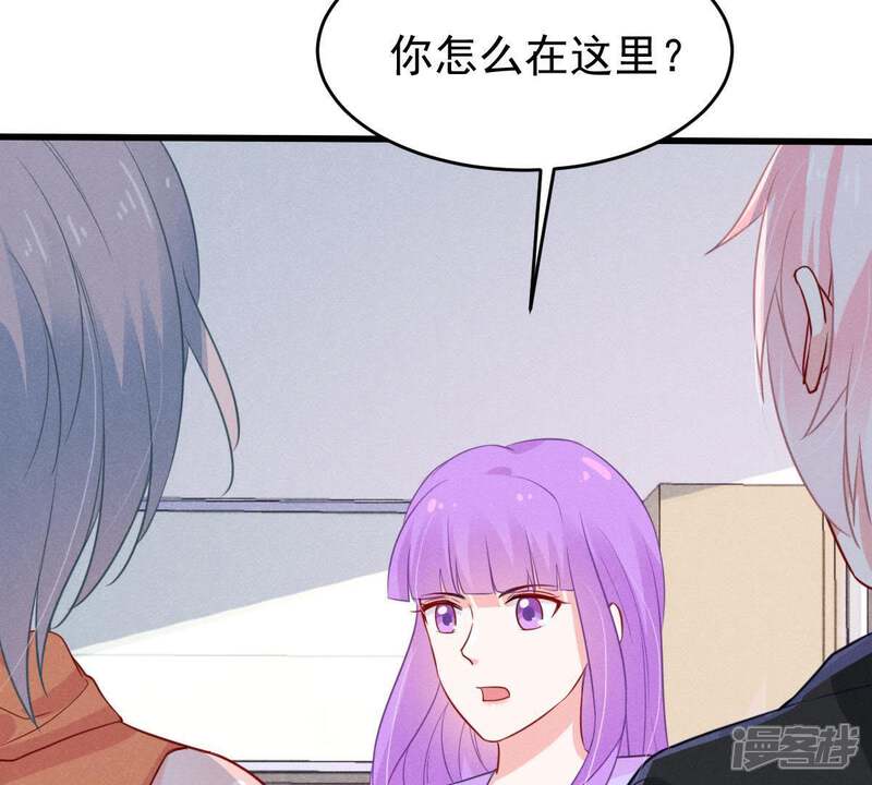 《亿万影后的逆袭》第51话 风波渐起 第49页
