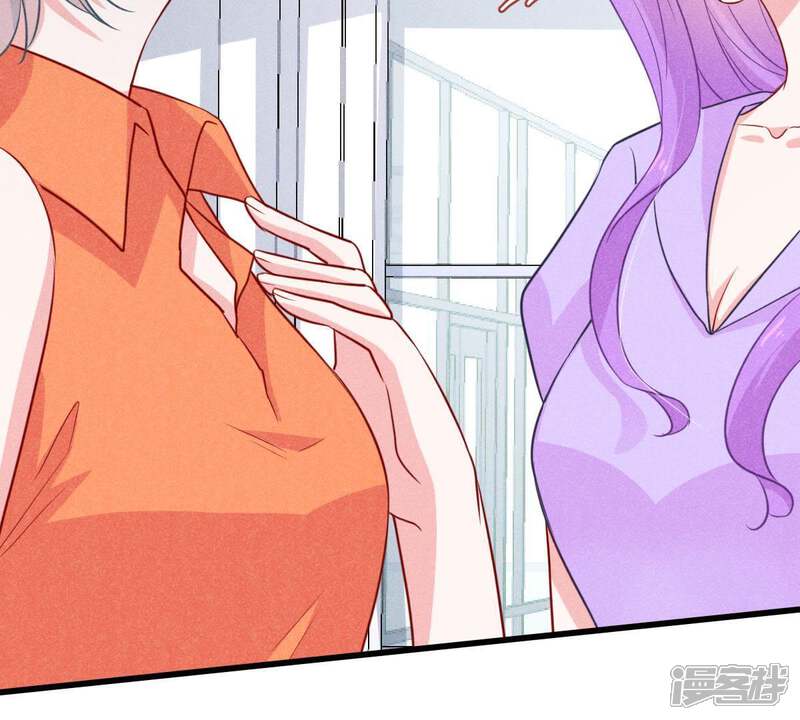 《亿万影后的逆袭》第51话 风波渐起 第52页