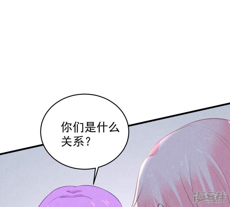 《亿万影后的逆袭》第51话 风波渐起 第53页