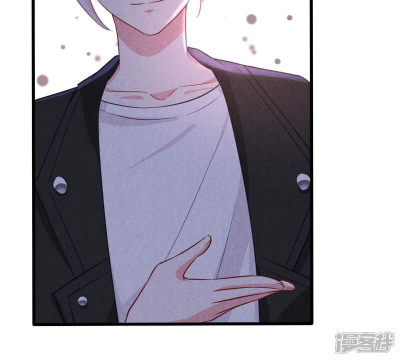 《亿万影后的逆袭》第51话 风波渐起 第57页