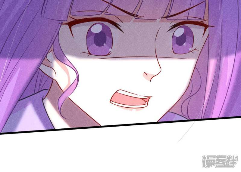 《亿万影后的逆袭》第51话 风波渐起 第59页