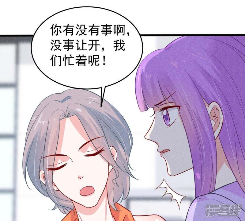 《亿万影后的逆袭》第51话 风波渐起 第60页