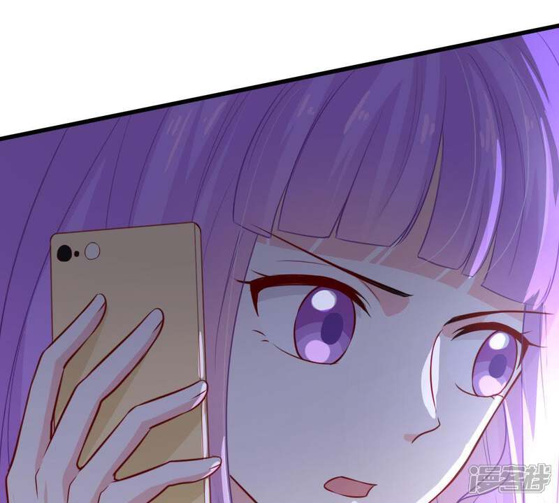 《亿万影后的逆袭》第51话 风波渐起 第70页